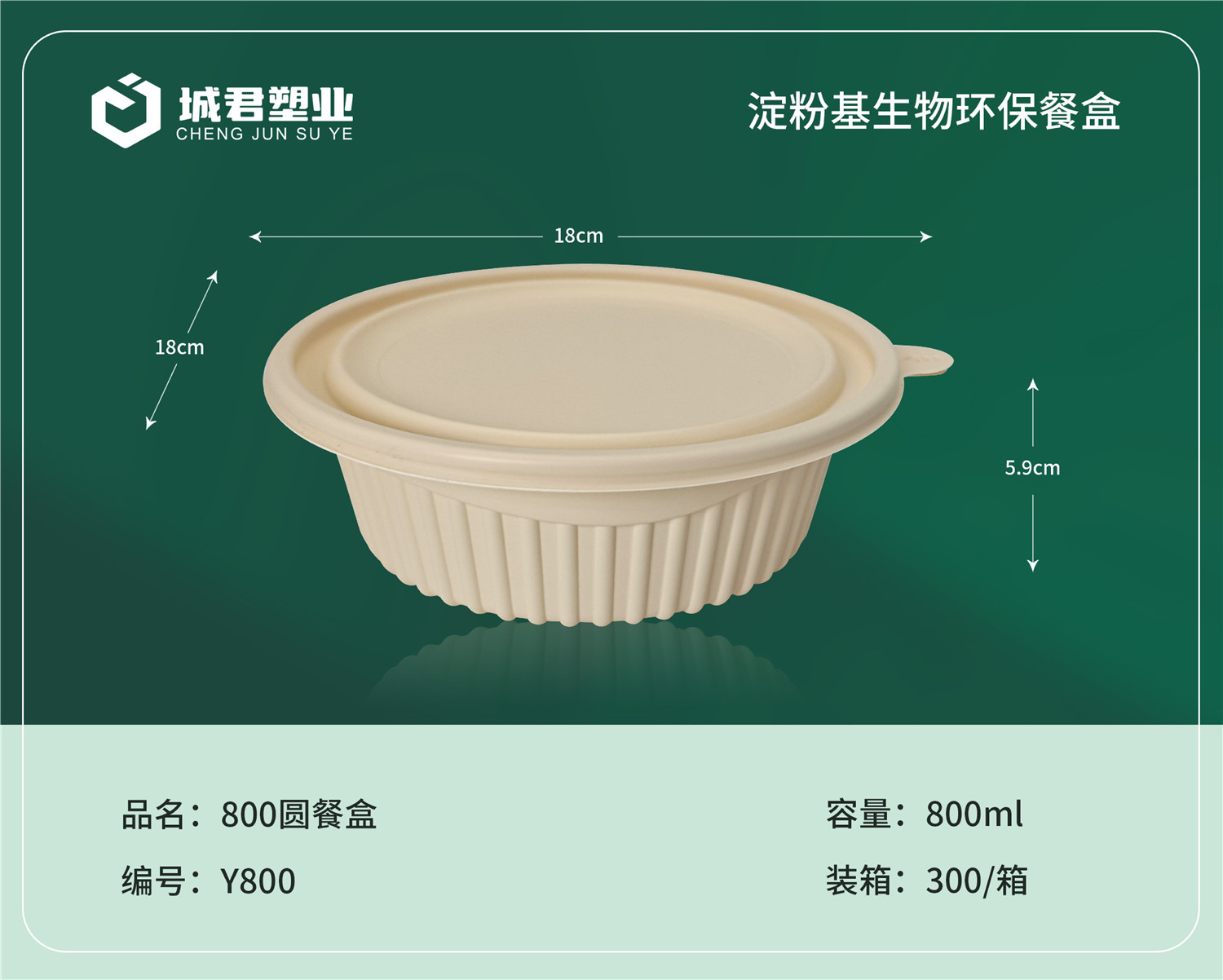 龙岩市锁鲜盒月饼托 - 排名