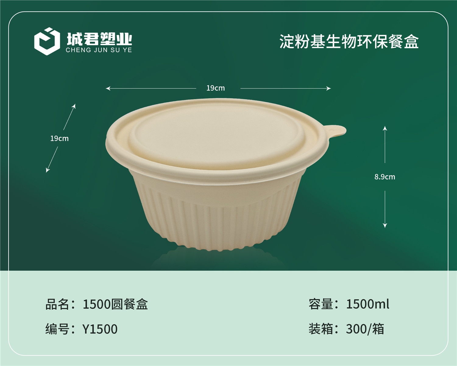 龙岩市一次性吸塑杯月饼托 - 一站式服务